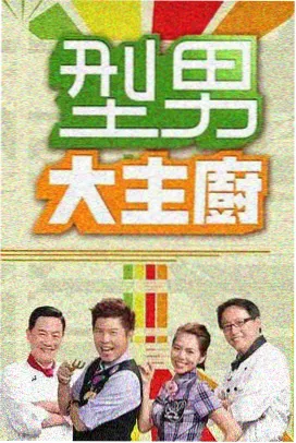 奔跑吧第十季公益主题期合作机制信息整理贴纸
