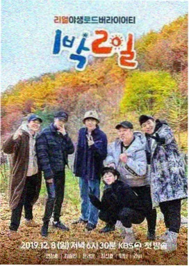 奔跑吧第十季在线观看免费版高清字幕与音轨说明图